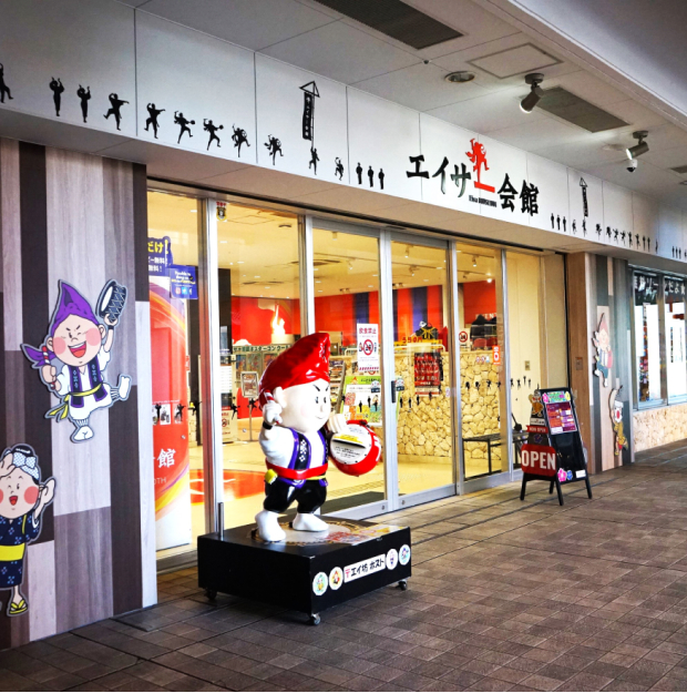 エイサー会館